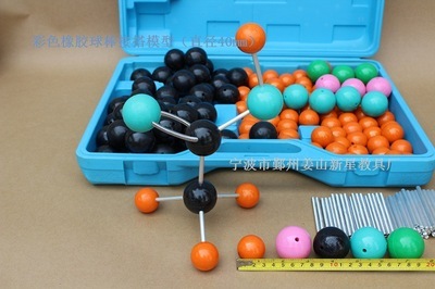 有機彩色橡膠球棒接搭模型 教學用模型及教具的創新選擇